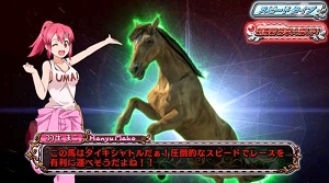 G1ダービークラブ2 育成馬