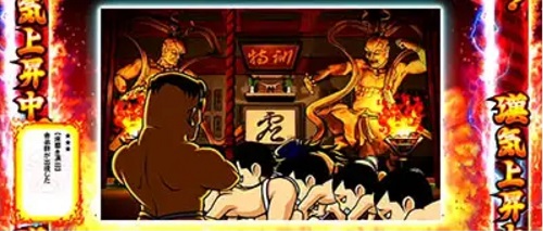番長A 漢気演出4
