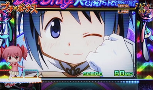 まどマギA スロット 攻略 設定示唆 REG 画面 アップ