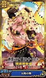 スロットチェンクロ SSR