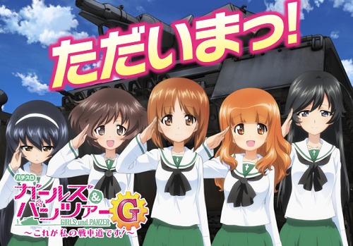 ガルパンG 6号機 天井攻略解析