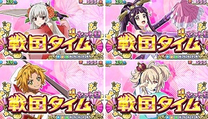 せんこれ 徳川 シナリオ示唆2