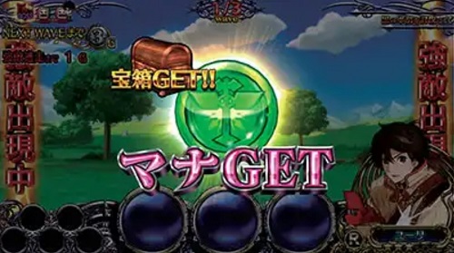 スロットチェンクロ 通常WAVE2