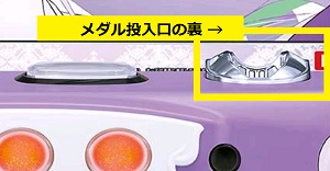 パチスロリゼロ 裏モード鬼モード