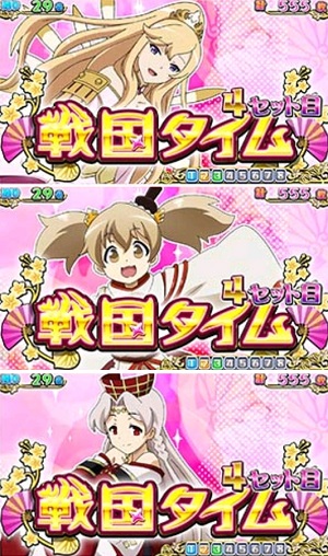 せんこれ 徳川 シナリオ示唆5