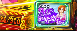 黄門ちゃまV めがもり みとTV