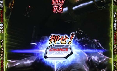 バイオハザードイントゥザパニック チャンスボタン