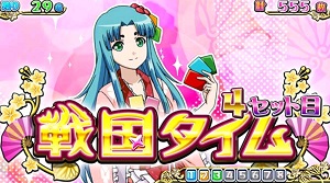 せんこれ 徳川 シナリオ示唆8