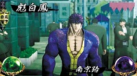 蒼天の拳 朋友 ステージ２