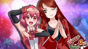 G1ダービークラブ2 セット開始画面 姉妹