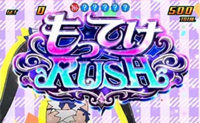 スロットダンまち もってけラッシュ