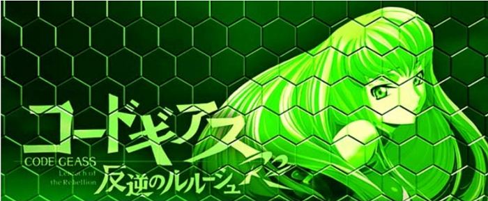 コードギアス R2 C.C Aタイプ ワイプ演出