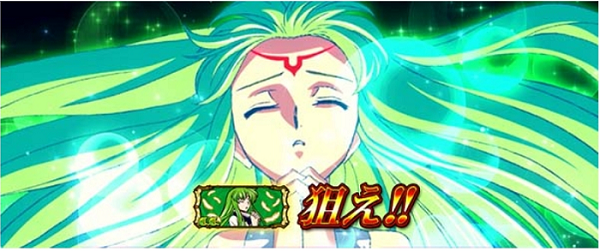 コードギアス R2 C.C Aタイプ 狙え演出