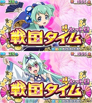 せんこれ 徳川 シナリオ示唆1