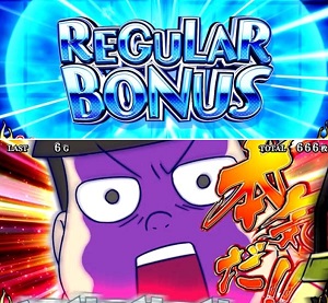 おそ松さん驚 REG