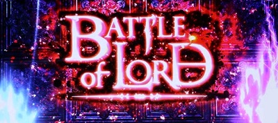 ロードオブヴァーミリオンre バトルオブロード