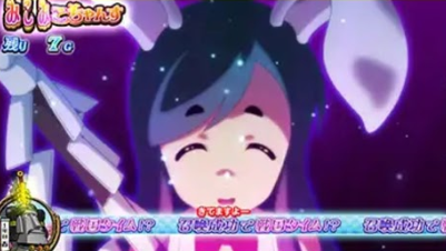 せんこれ4 徳川 うさぎ巫女