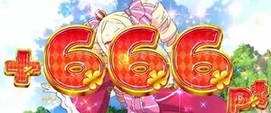 パチスロリゼロ 設定示唆 異世界体操