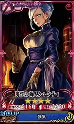スロットチェンクロ SR