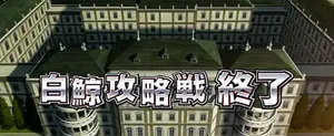 パチスロリゼロ 終了画面 基本