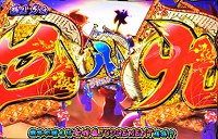 黄門ちゃまV めがもり MITO6