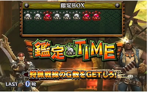 モンスターハンター狂竜戦線│採掘クエスト│モード示唆