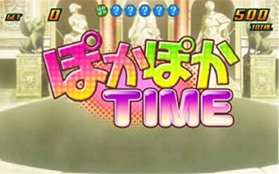 スロットダンまち ポカポカタイム