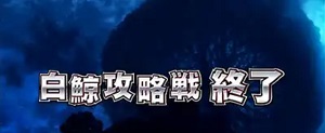 パチスロリゼロ 終了画面 設定3以上確定