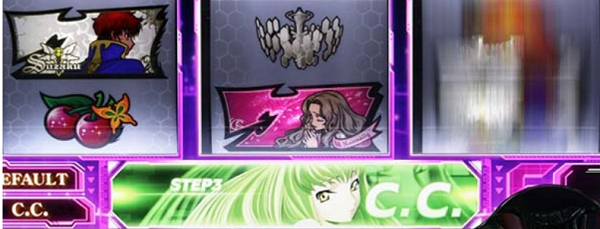 コードギアス R2 C.C Aタイプ ステップアップ