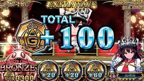 スロットチェンクロ EXTRAWAVE