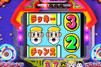 黄門ちゃまV めがもり 初代モード