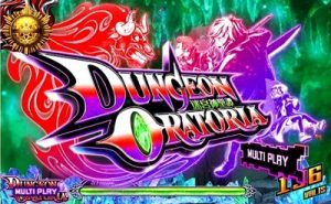 スロットダンまち ダンジョン