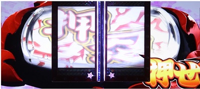 HEY鏡 プレミア2
