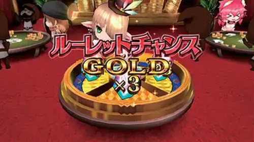 スロットチェンクロ ルーレットチャンス