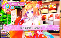 黄門ちゃまV めがもり ラブラブお銀デート