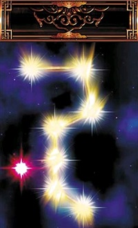 蒼天の拳朋友 七星 死兆星
