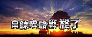パチスロリゼロ 終了画面 設定2以上確定