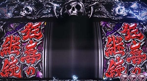 カイジ4 ざわざわステージ継続