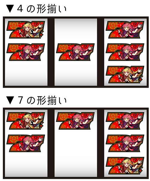 戦コレ3 7揃い
