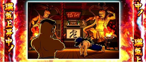 番長A 演出 道場特訓
