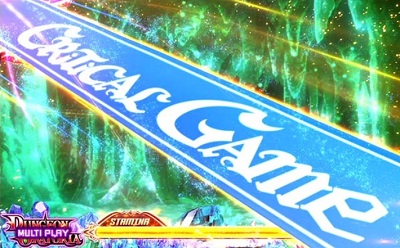 スロットダンまち クリティカルゲーム