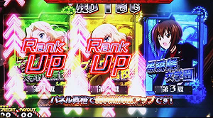 ガルパンG 戦車道チャレンジ昇格