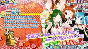 せんこれ4 泰平 徳川 設定示唆 ボーナスキャラ紹介2