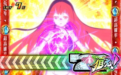 スロットダンまち ファルナ中REG