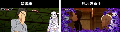パチスロリゼロ 前兆
