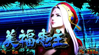 蒼天の拳 朋友 設定示唆キャラ紹介青特殊
