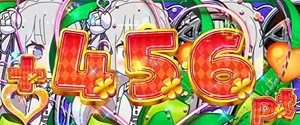 パチスロリゼロ 設定示唆 温泉ステージ