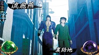 蒼天の拳 朋友 ステージ
