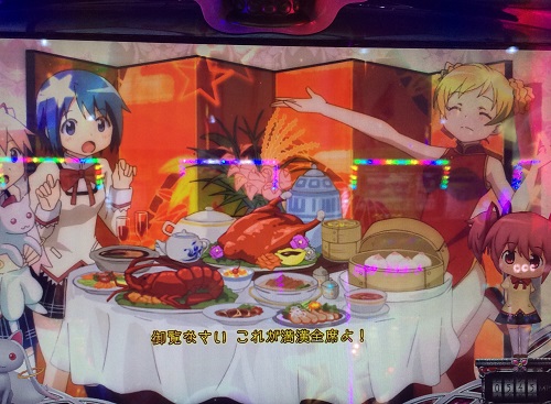 まどマギ2-レア2