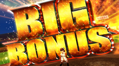 スロット巨人の星 情熱 BIG